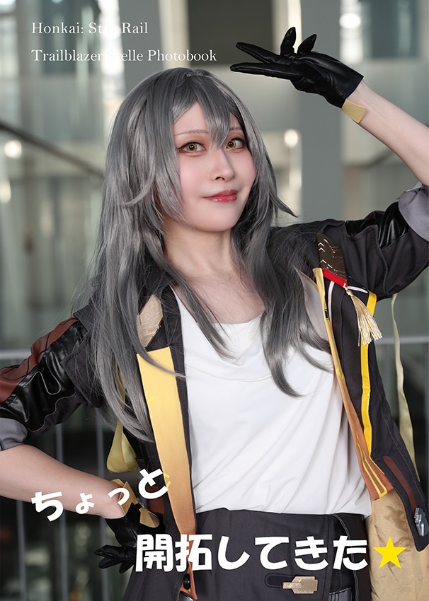 C107新刊　ちょっと開拓してきた★