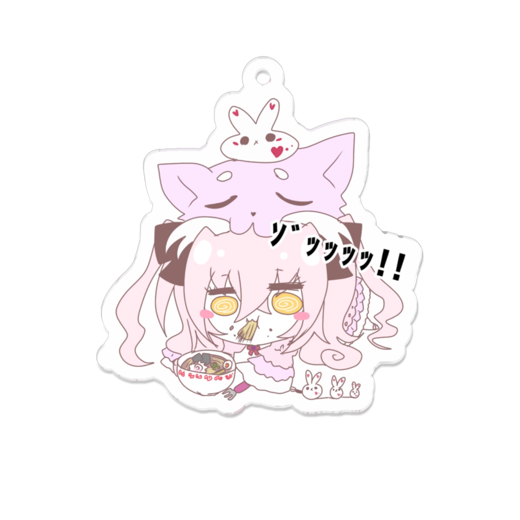ちろる。アクキー（好物バージョン）