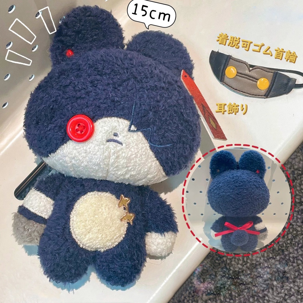 崩壊スターレイル 景元 刃 飲月 ぬいぐるみ 着せ替え 15cm