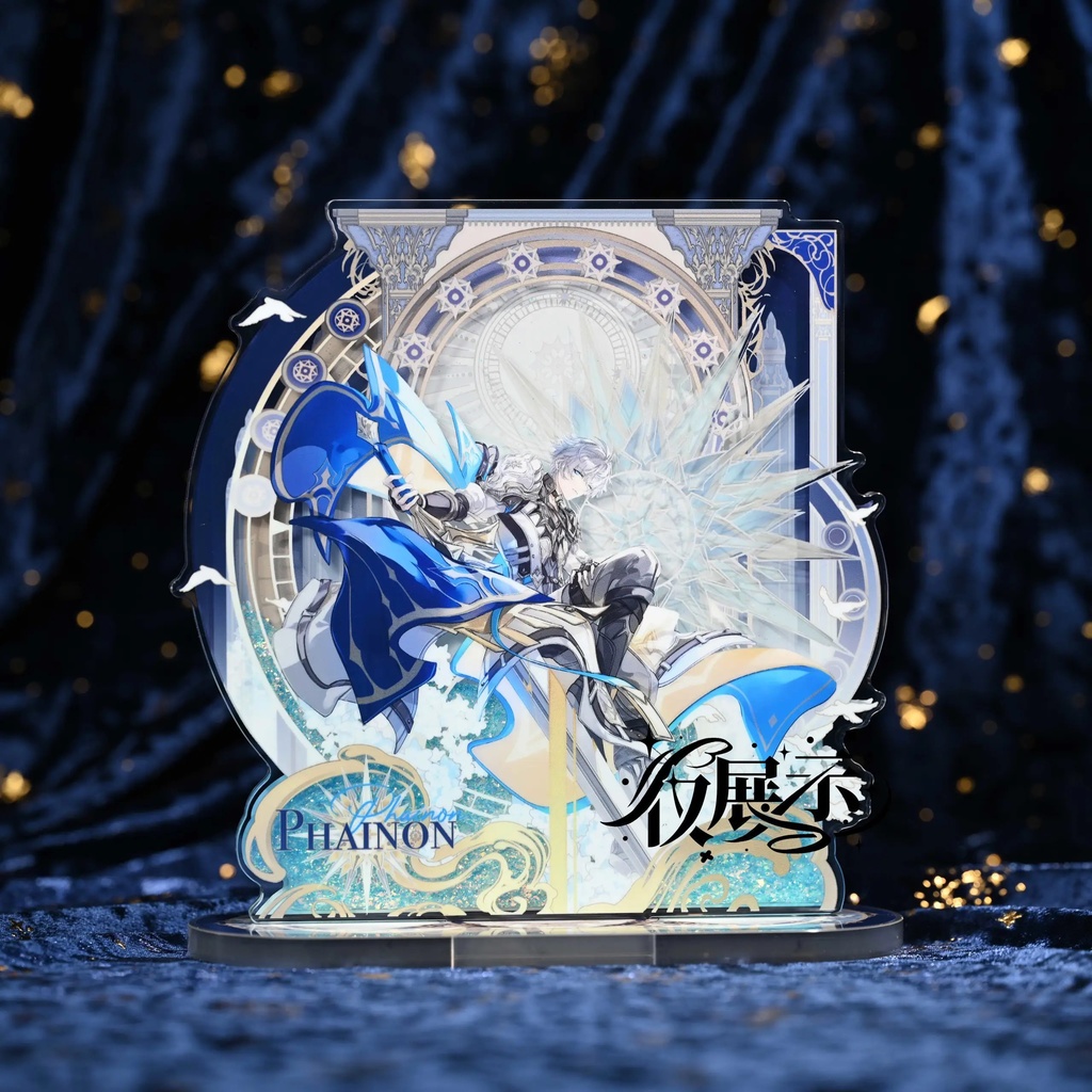 崩壊スターレイル　ファイノン　アクリルスタンド