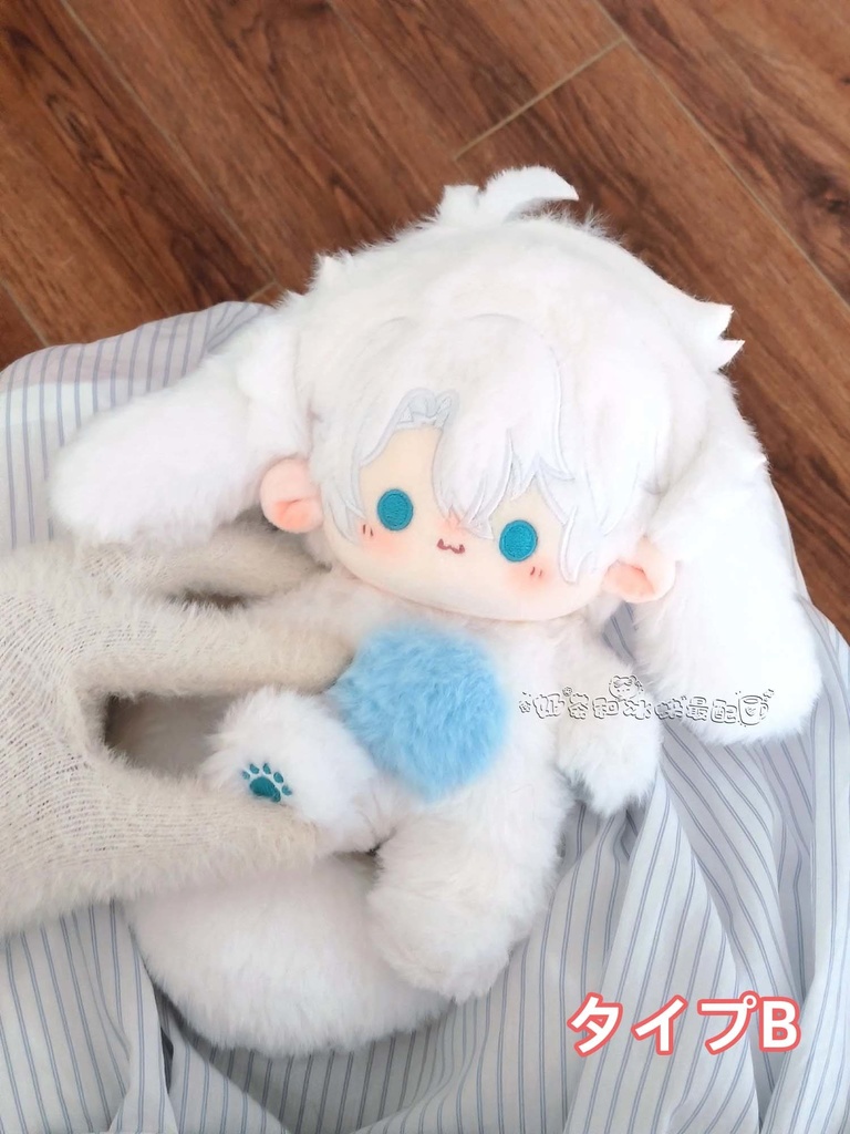 【予約】ファイノン 獣体 20cmぬいぐるみ