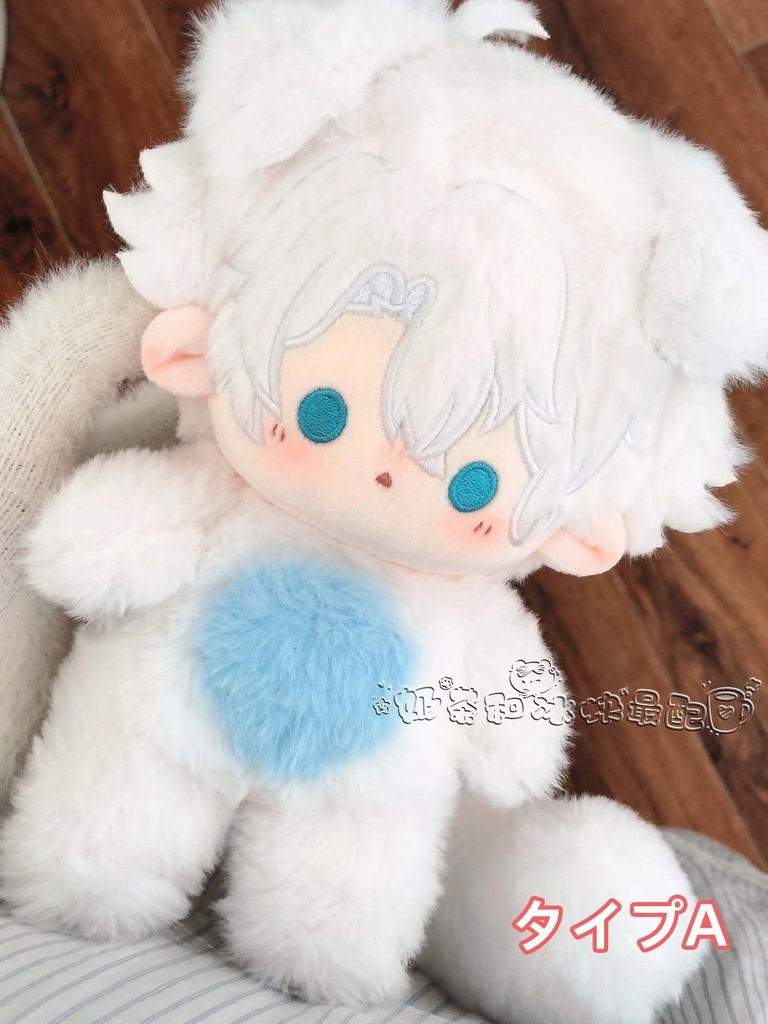 【予約】ファイノン 獣体 20cmぬいぐるみ