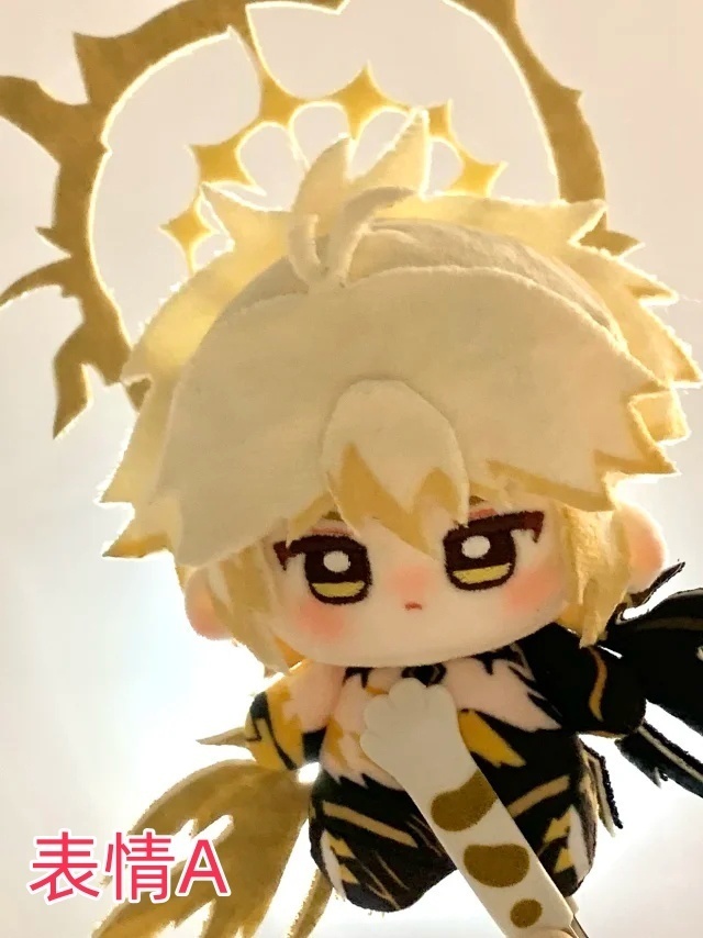 【予約】ファイノン 第二形態 ぬいぐるみ 10cm 光輪と翼付き