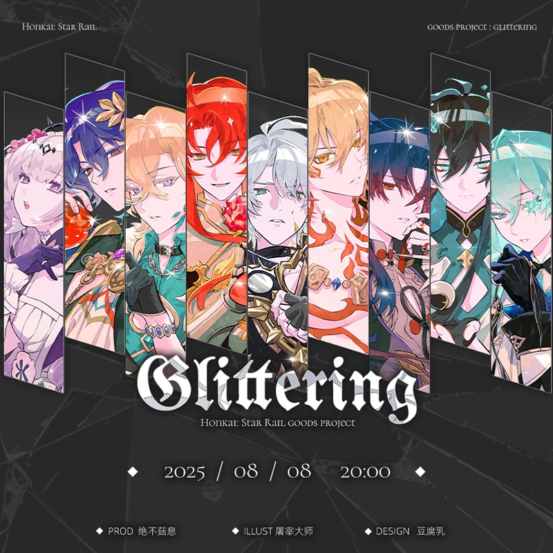 崩壊スターレイル スタレ フランス パリ Japan expo モーディス Mydei Trailer — 