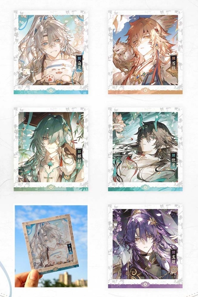 【予約】崩壊スターレイル 思華年