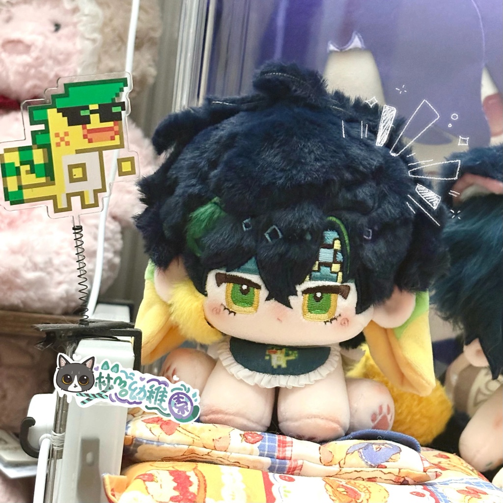 【予約】キィニチ ぬいぐるみ 15cm