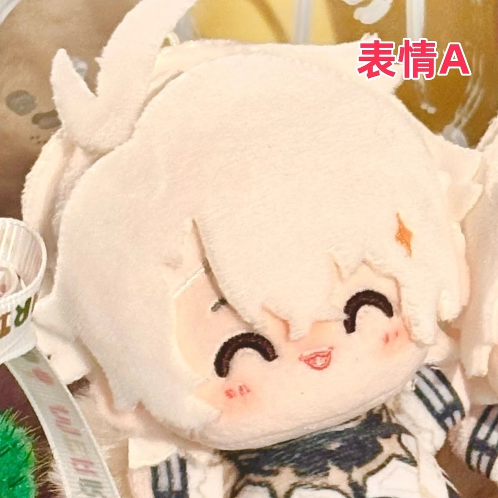 【予約】ファイノン 10cmぬいぐるみ