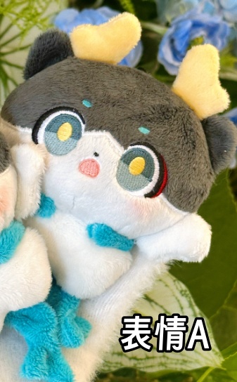 【予約】丹恒・騰荒 キメラ 10cmぬいぐるみ