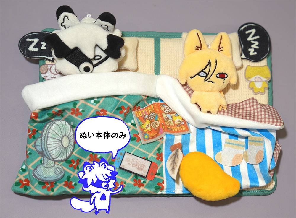 【予約】ヒューゴ&ライカン ぬいぐるみ 10cm