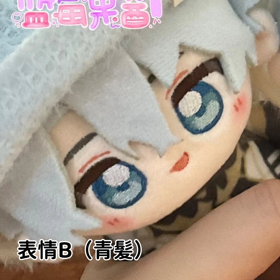 【在庫品】ファイノン 10cmぬいぐるみ ホワイトチョコドーナツ