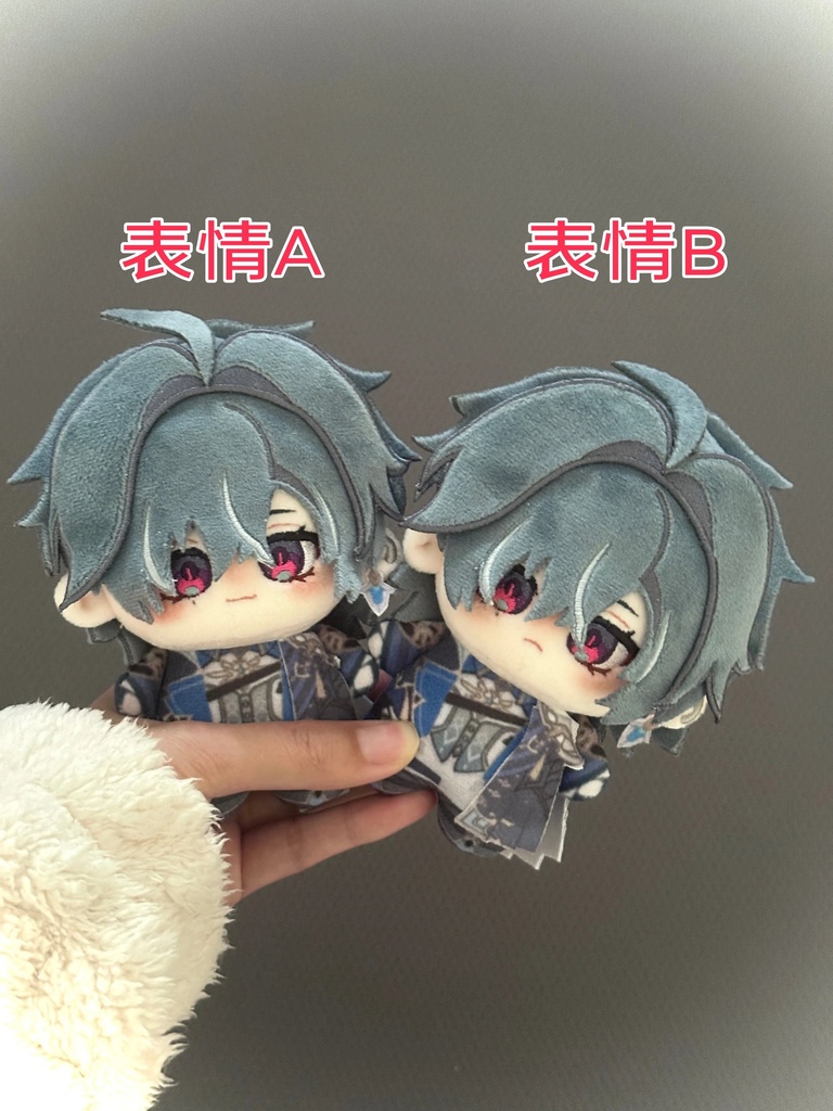 【予約】ローエン 10cmぬいぐるみ 薄荷糕