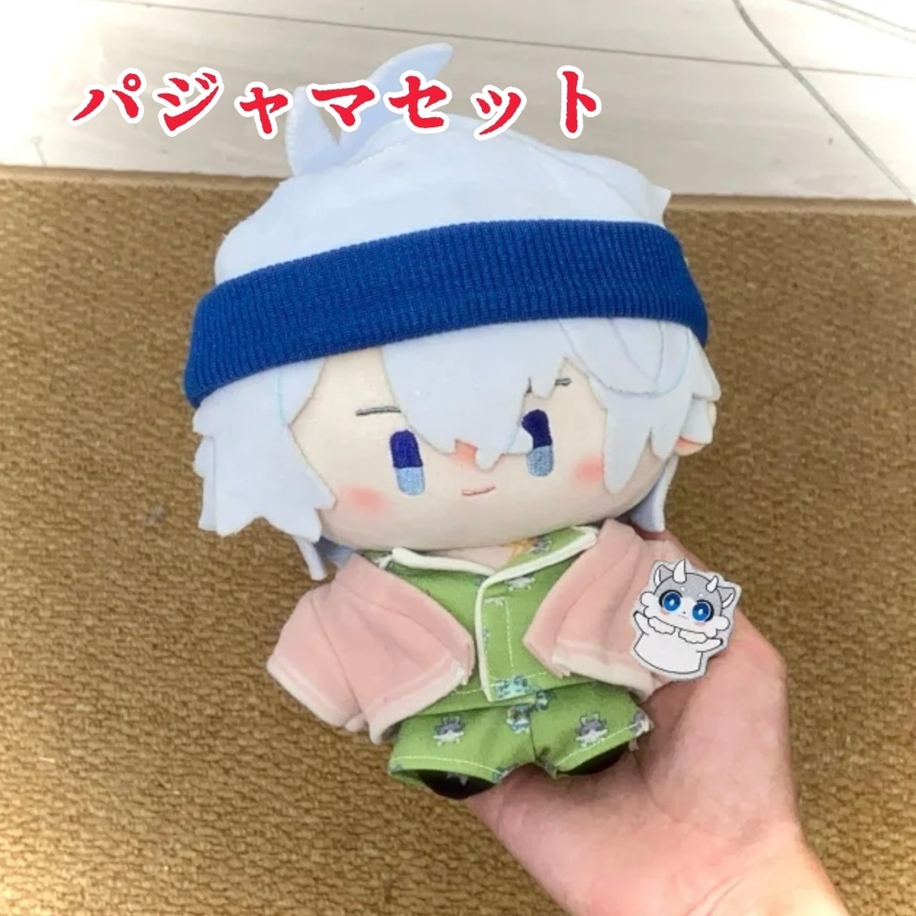 【予約】ファイノン 10cmぬい服