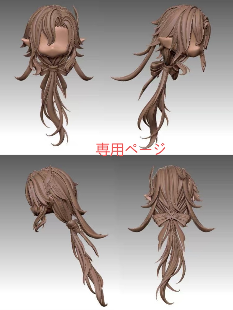 ヌヴィレット　オビツ11ヘッド