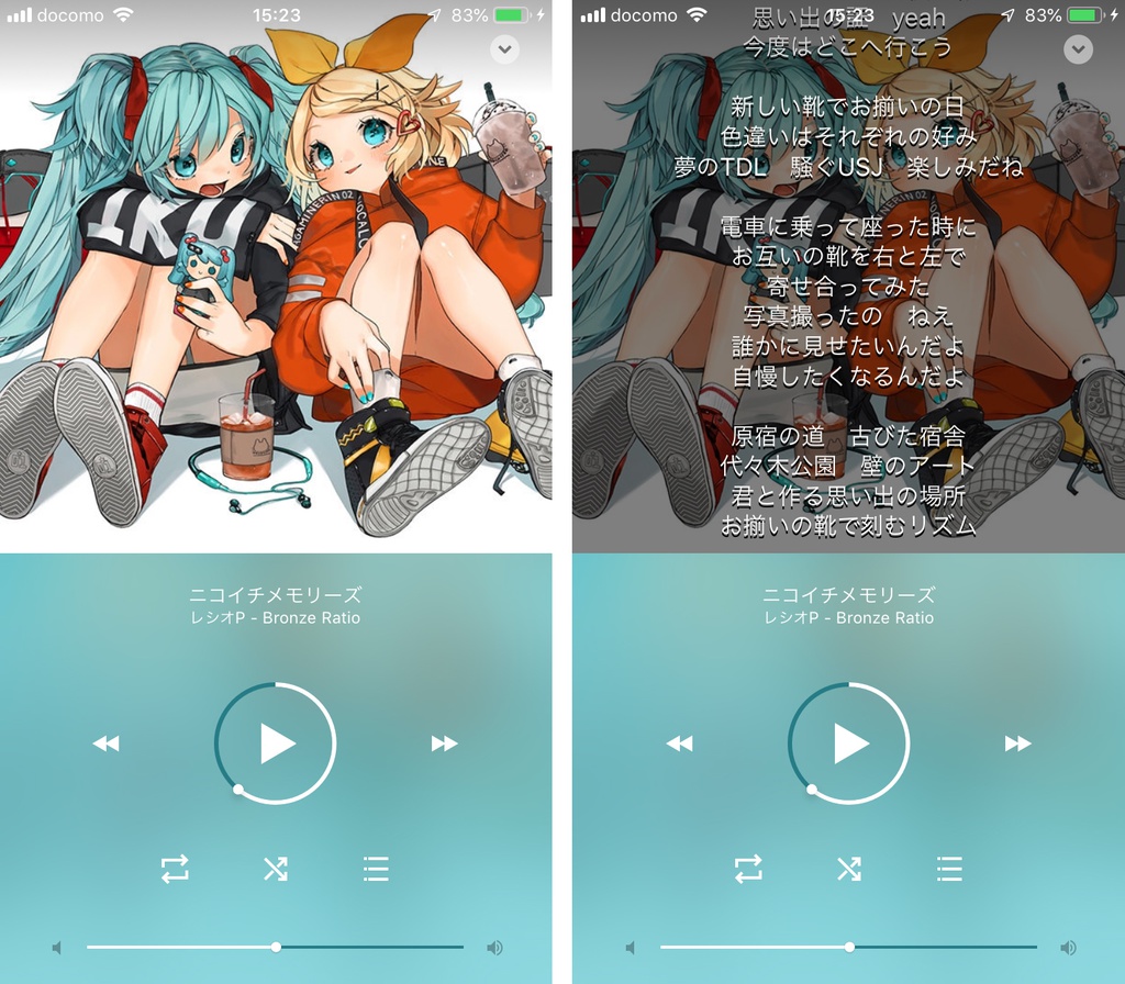 レシオP「BRONZE RATIO」