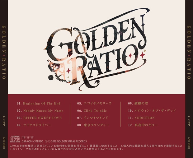 レシオP / GOLDEN RATIO【特別価格】