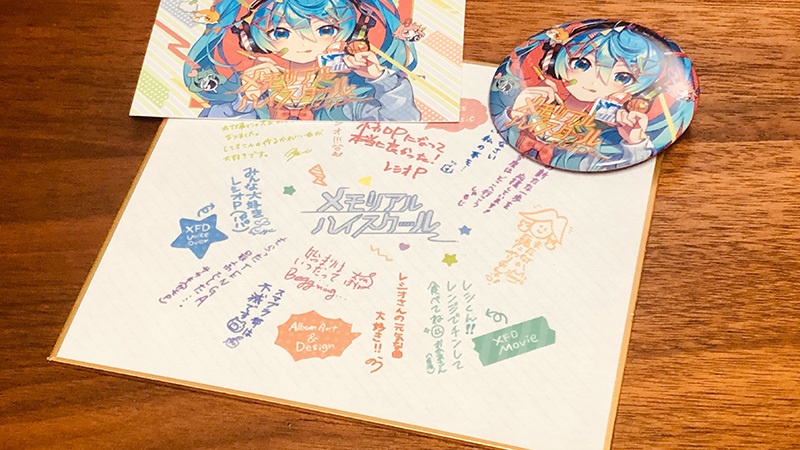 レシオP / メモリアルハイスクール