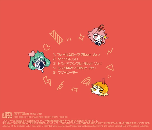 レシオP / メモリアルハイスクール