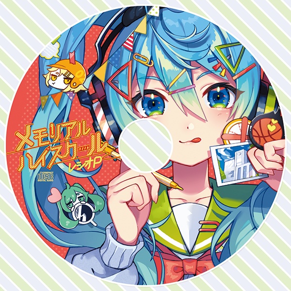 レシオP / メモリアルハイスクール