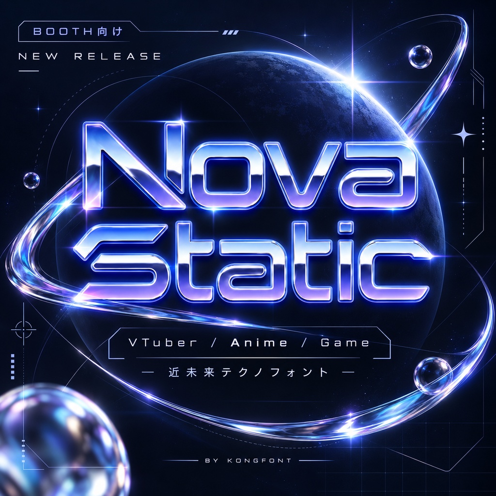 Nova Static|モダンY2K・テクノ フューチャリスティック欧文フォント