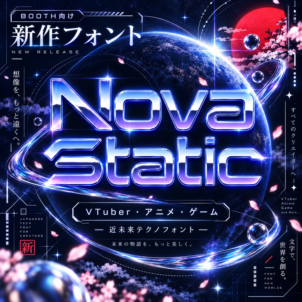 Nova Static|モダンY2K・テクノ フューチャリスティック欧文フォント