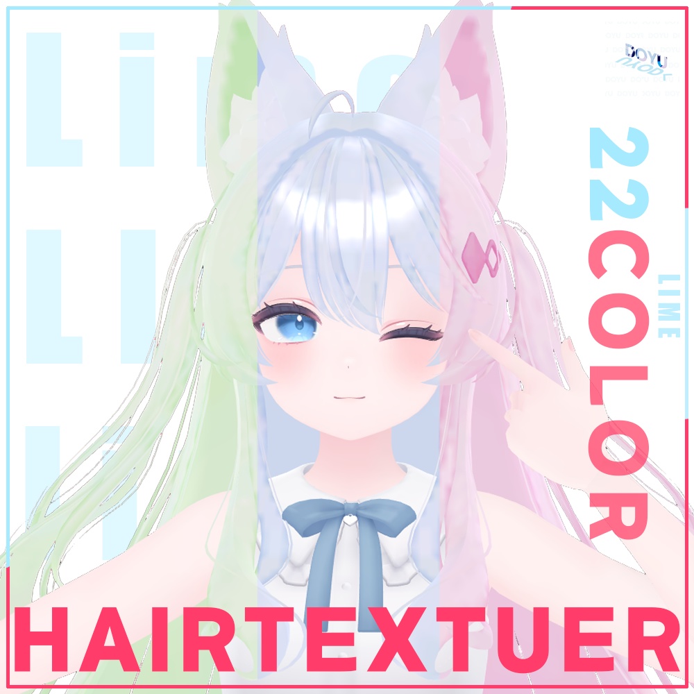 Lime hair color texture
