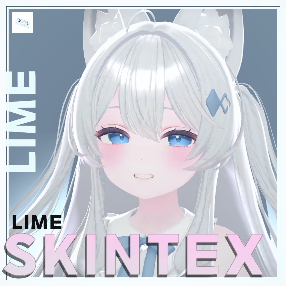 Lime Skin Texture