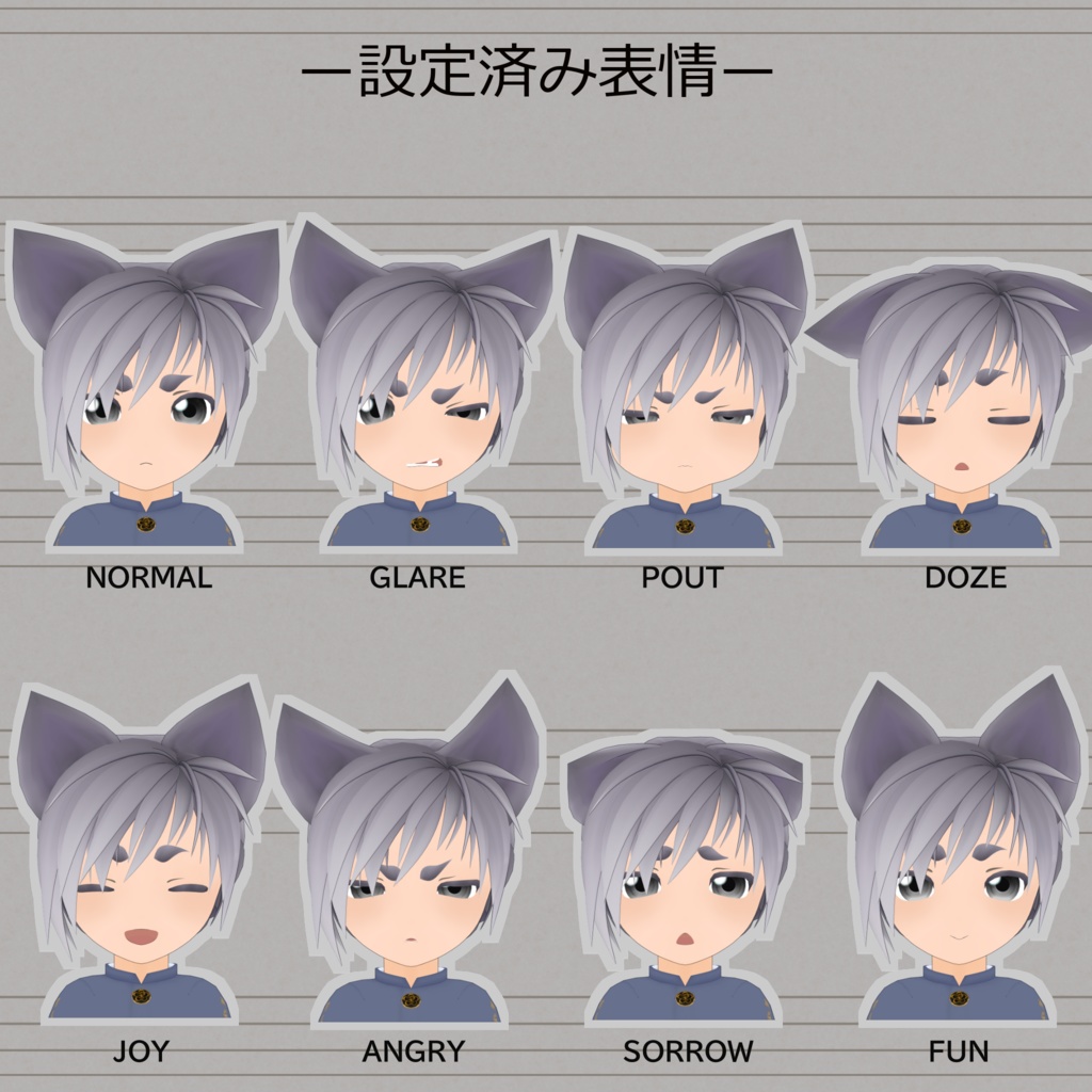 オリジナルVRMモデル 『AO』