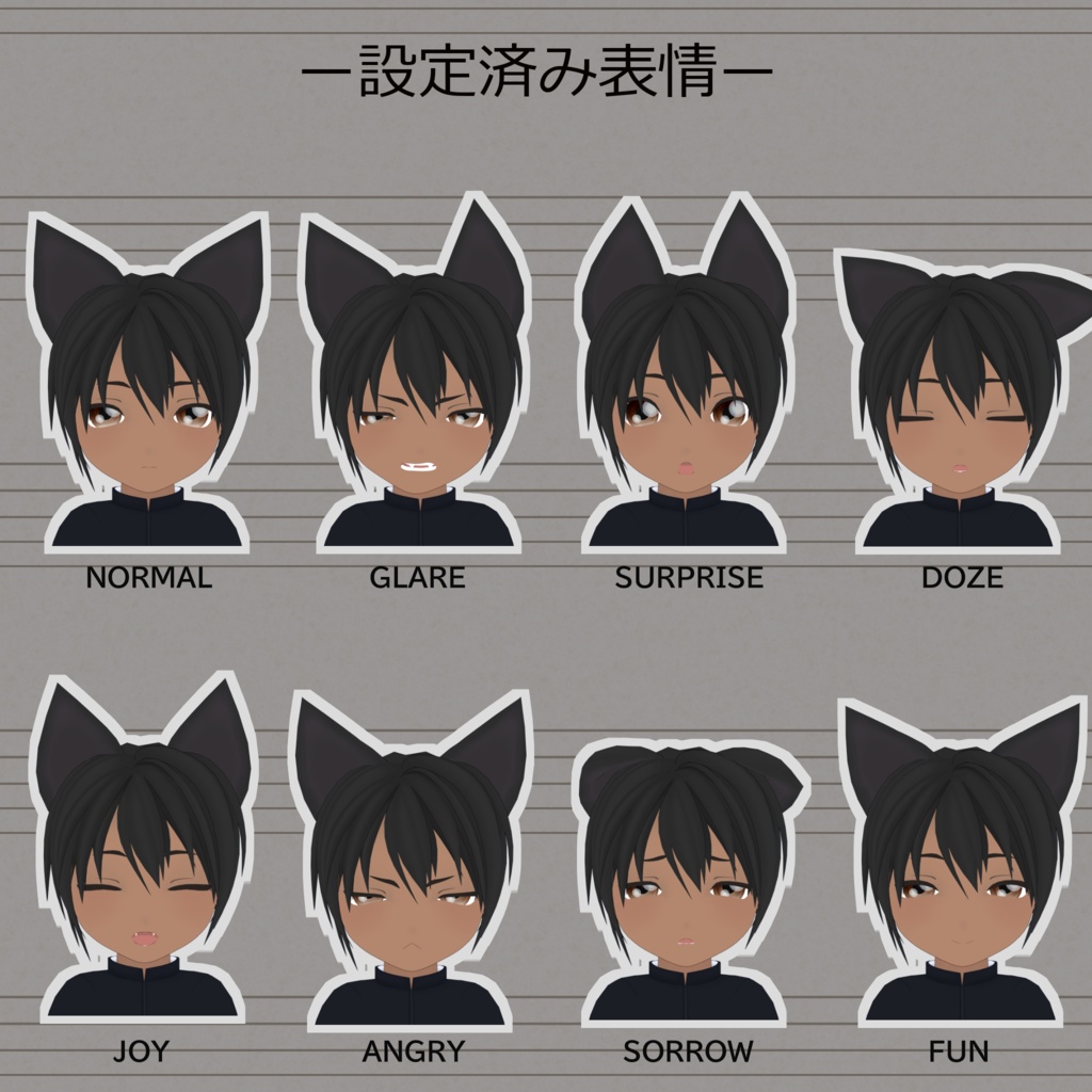 オリジナルVRMモデル 『KURO』