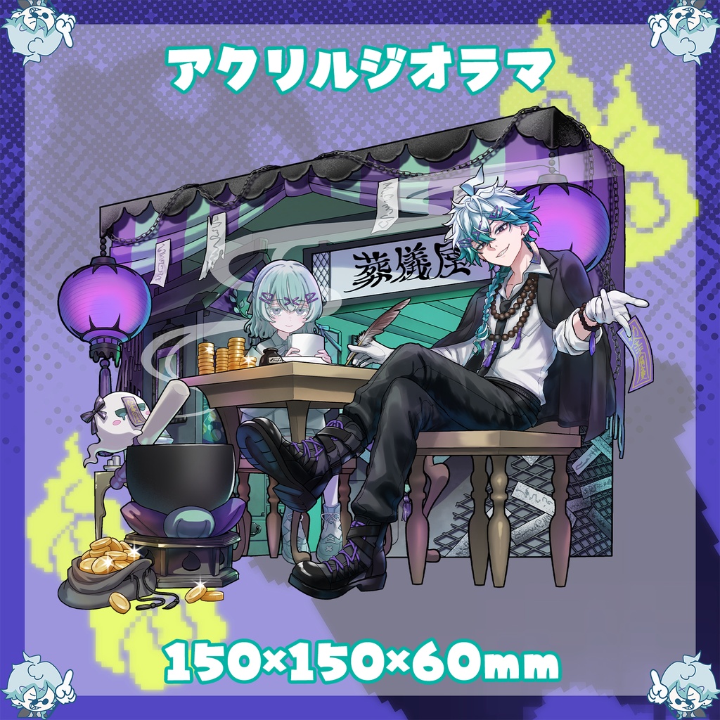 幽凪こな誕グッズ2026