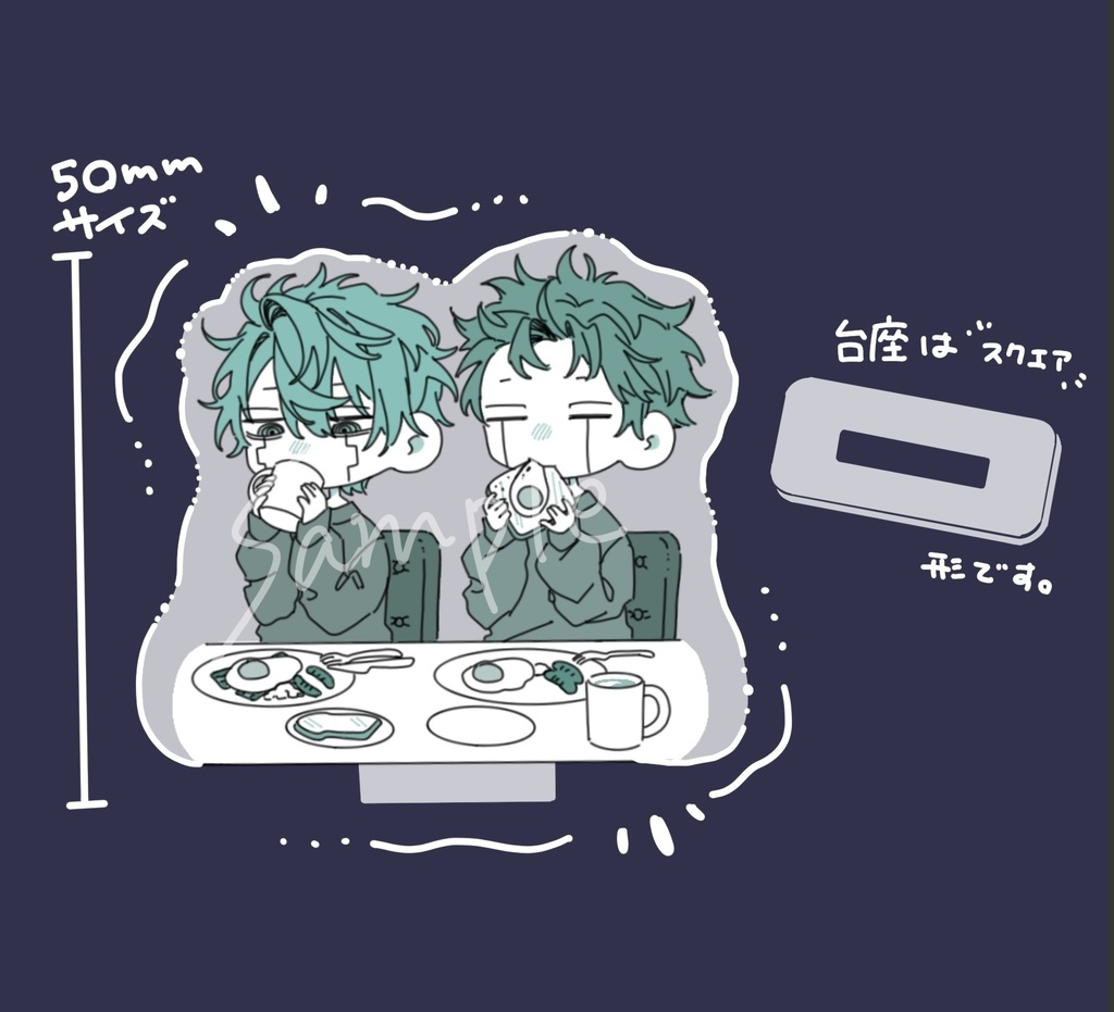 アクリルスタンド　パジャマ