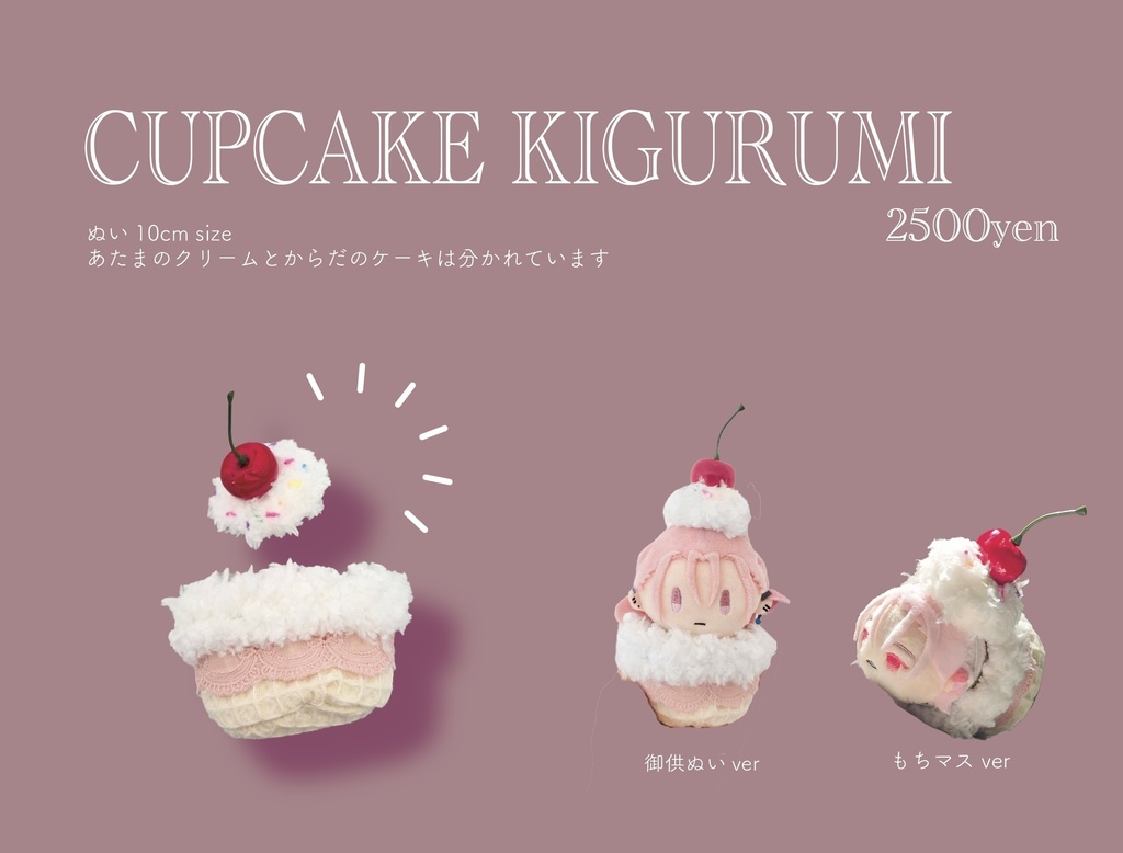 8/31閃華の刻_事後通販