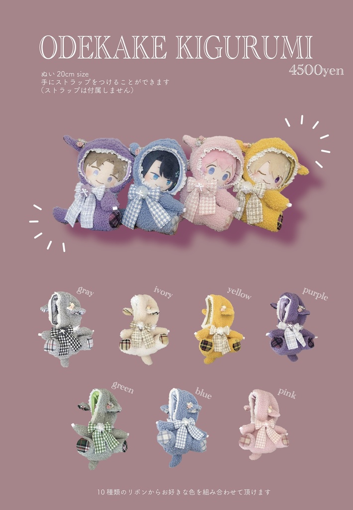 8/31閃華の刻_事後通販