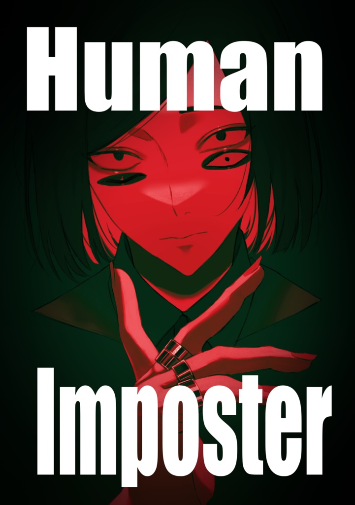 【Ranfren】イラスト本「Human Imposter」