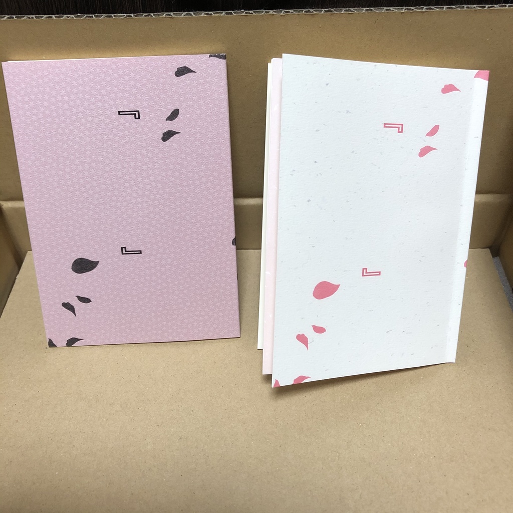 【匿名配送】伊アオ『　　　　　』