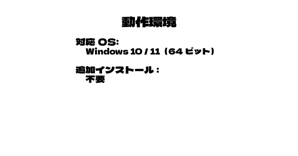 本トジ ~ hontoji ver.0.3 ベータ版