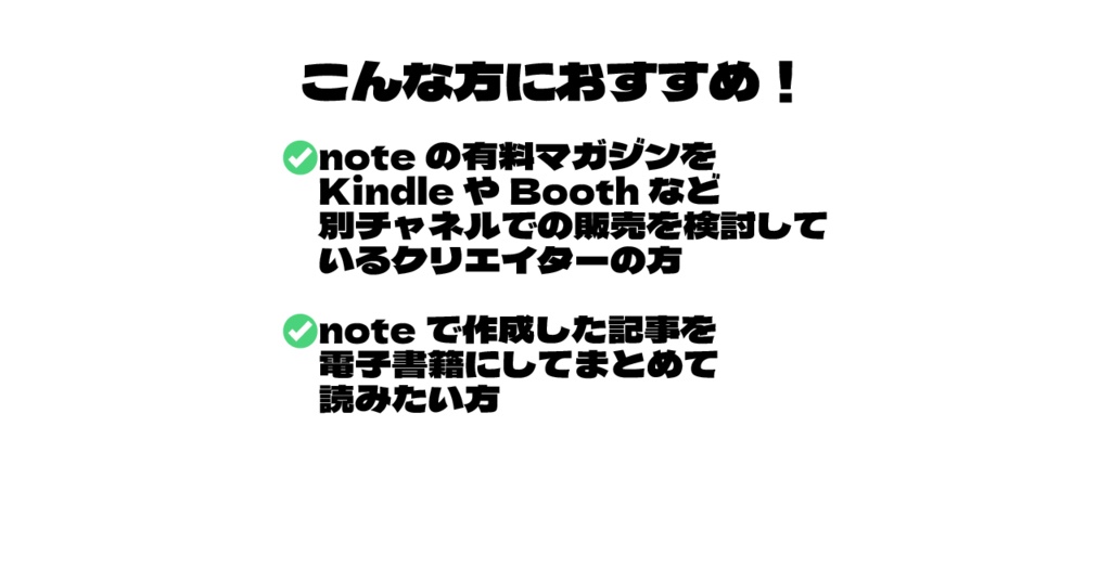 本トジ ~ hontoji ver.0.3 ベータ版