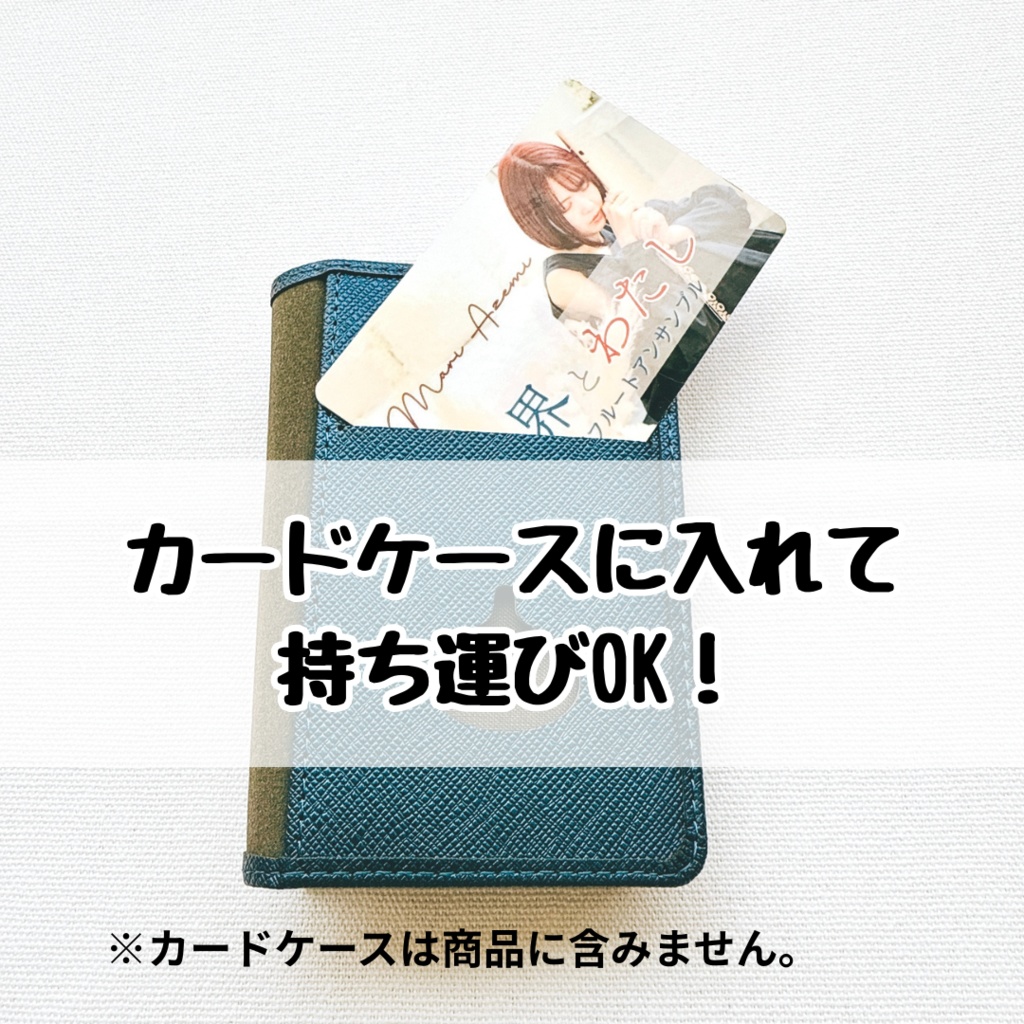 スマホにかざすと音楽が聴ける!世界の民謡フルートアンサンブル「世界とわたし」