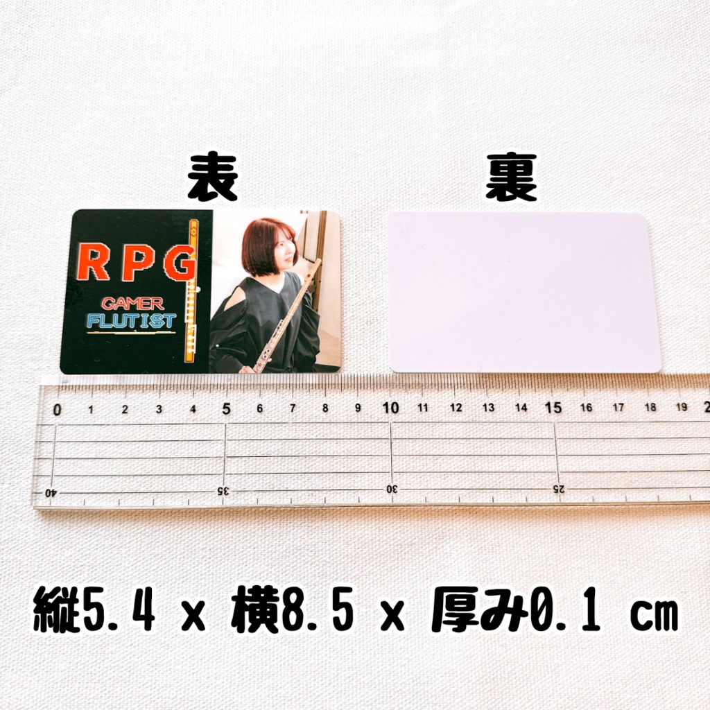 スマホにかざすと音楽が聴ける!ゲーム音楽風オリジナルアルバム「RPG」