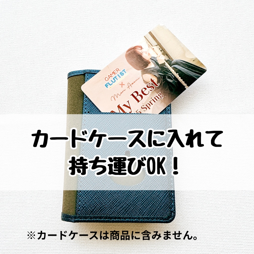 スマホにかざすと音楽が聴ける!アルバムカード「My Best 2025 Spring」