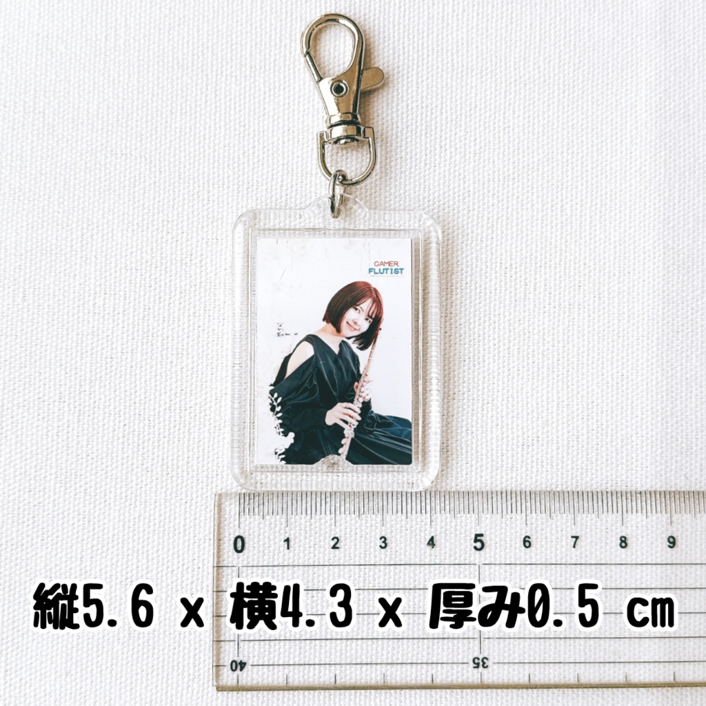 音楽が聴ける!アクリルキーホルダー「RPG MINI !」実写Ver.