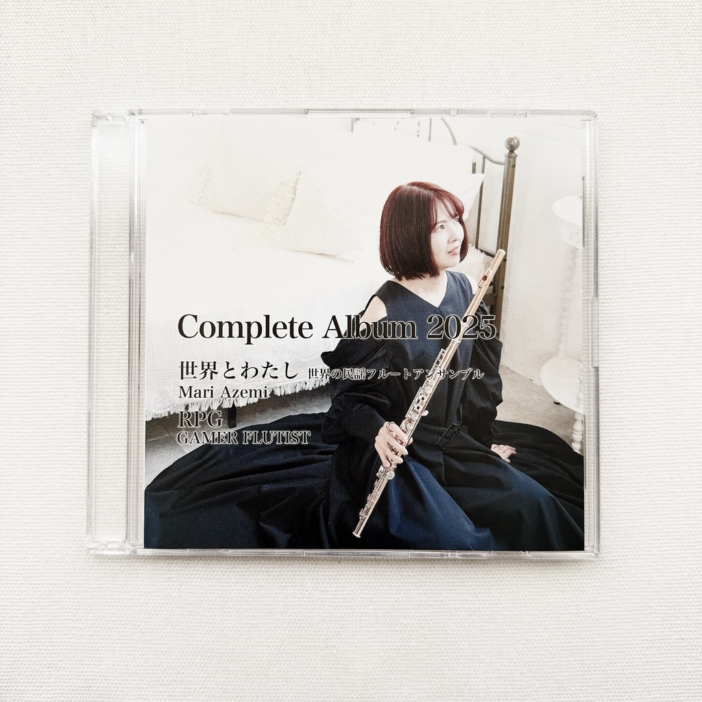 初のCDリリース！「Complete Album 2025」