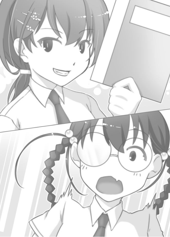 ムシウタif「夢のとまりぎ」