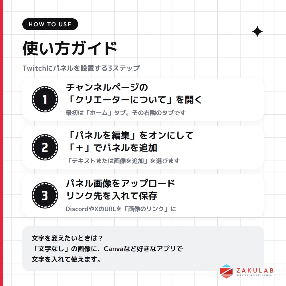 【SALE】【Twitchパネル/バナー】eスポーツ 12種×4柄セット|Esports Panels