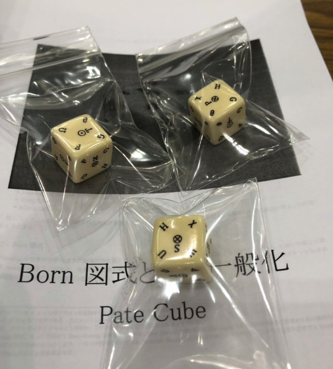 熱力学立方体 (Pate Cube)