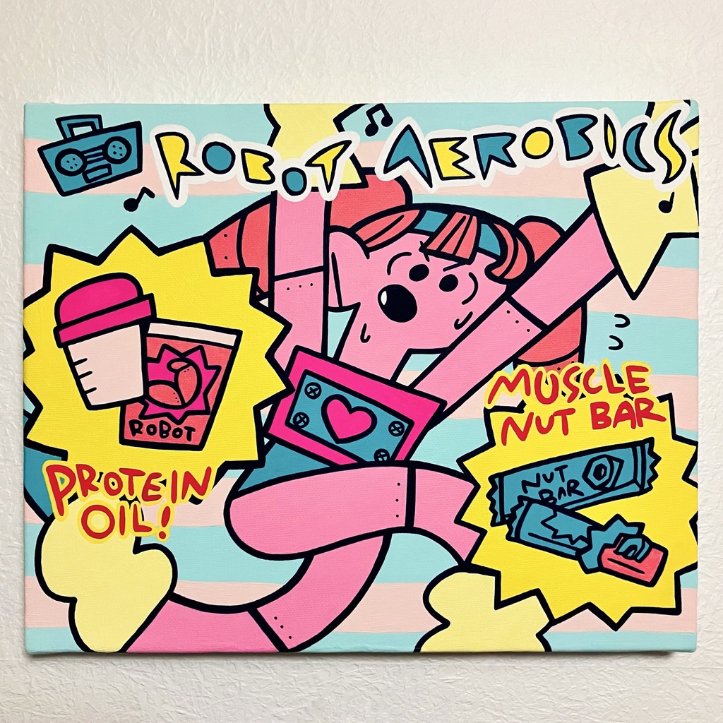 原画「ロボット・エアロビクス」