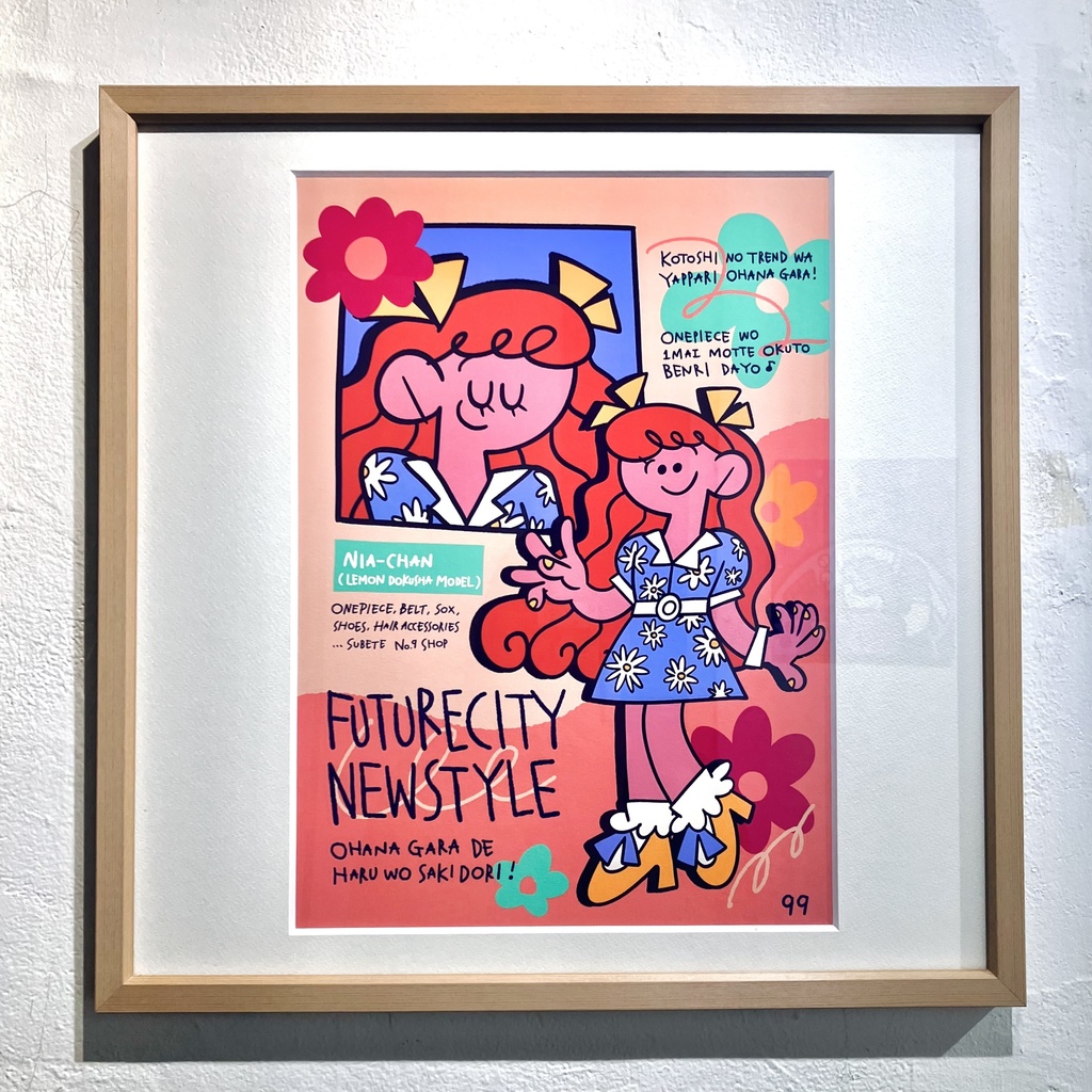 額装作品「fashion magazine LEMON ×月号」