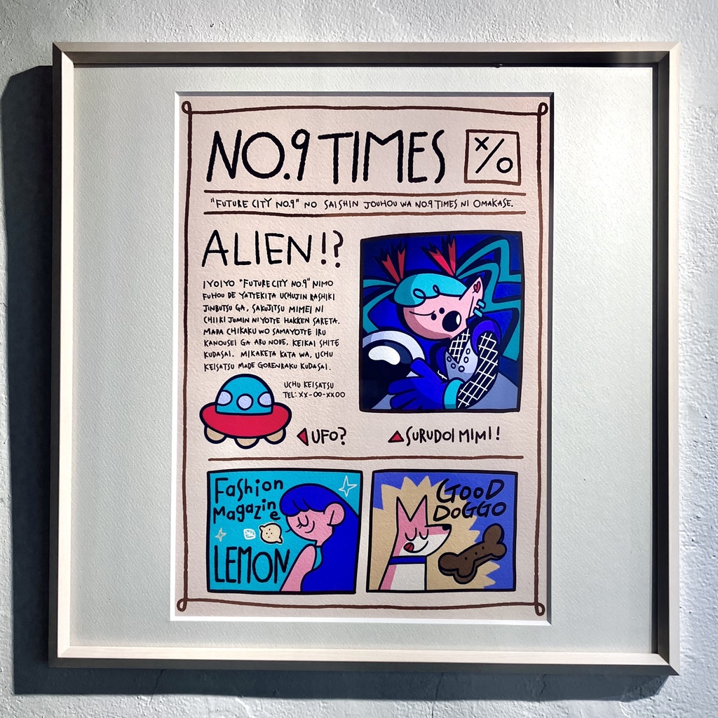 額装作品「NO.9 TIMES ×月◯日号」