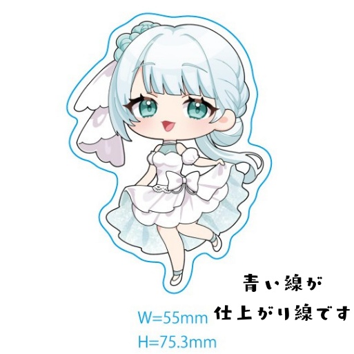 【ダイカットステッカー】Will you marry me?