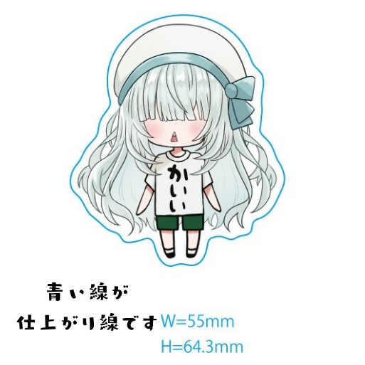 【ダイカットステッカー】このてーしゃつが目に入らぬか