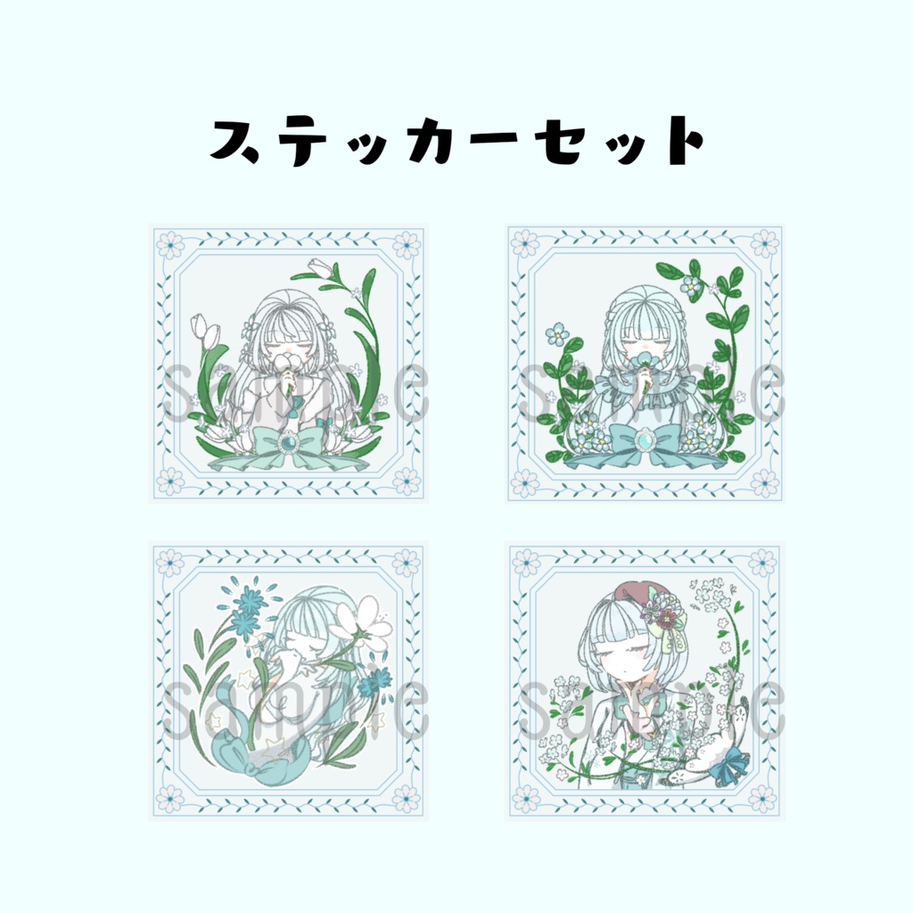 ステッカーセット